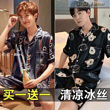 男士睡衣夏季短袖薄款冰絲夏天開衫家居絲綢少年家居服兩件套裝 歷史價格詳細信息