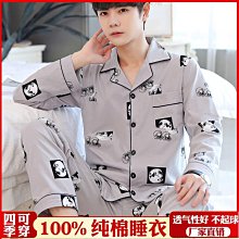 睡衣男士100%純棉春秋季長袖全棉家居服秋冬黑色加大碼高級感套裝 歷史價格詳細信息