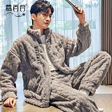 睡衣男秋冬季珊瑚絨加絨加厚可外穿長袖大尺碼男士法蘭絨家居服套裝 歷史價格詳細信息