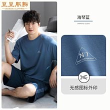 【超柔軟】夏季帶胸墊莫代爾棉情侶睡衣A類抗菌男女涼感型家居服 歷史價格詳細信息