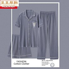 三件套男士睡衣男夏季薄款純棉短袖開衫大碼中年爸爸家居服夏 歷史價格詳細信息