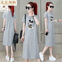 夏季女士睡裙短袖奶牛大碼薄款睡衣女夏寬松可愛家居服中長款 歷史價格詳細信息