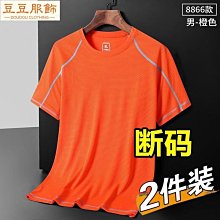 ????????????冰絲豆豆靠枕 涼感抱枕 床頭靠枕 多功能護腰靠墊 沙發靠背枕涼感靠枕 可拆洗 靠枕抱枕 護腰靠墊 沙發靠背-朴舍居家 歷史價格詳細信息