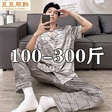 大尺碼300斤睡衣男士秋季純棉長袖長褲加肥加大青少年家居服套裝 歷史價格詳細信息