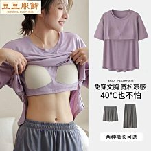 冰絲睡衣女夏季短袖帶胸墊套裝夏天2024年新款春款女士性感家居服 歷史價格詳細信息