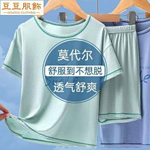 兒童睡衣姐弟裝法蘭絨保暖加厚寶寶卡通珊瑚絨親子家居服套裝秋冬星港百貨 歷史價格詳細信息