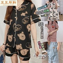 短袖居家睡衣 氣質女孩 連身睡衣 休閒居家服 一件式睡裙 兩色可選(2L號) AngelHoney天使霓裳 歷史價格詳細信息