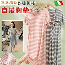 大條紋短袖夏 日系短袖男 簡約百搭 寬鬆街頭復古情侶款T恤 潮牌拼接撞色 時尚圓領上衣【滿299元發貨】 歷史價格詳細信息