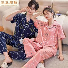 男士睡衣夏季短袖長褲開衫翻領冰爽棉寬鬆大碼休閒男家居服拉架棉 歷史價格詳細信息