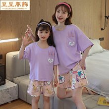 兒童短袖睡衣套裝仿真絲條紋卡通印花色丁翻領居家服套批-豆豆服飾 歷史價格詳細信息