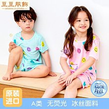 韓國童裝男童秋裝褲子春秋款新款兒童牛仔褲秋季中大童休閒長褲冬 歷史價格詳細信息