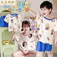 兒童睡衣泡泡皺男女童夏季短袖中大童家居服套裝-豆豆服飾 歷史價格詳細信息