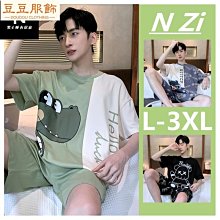 寬鬆大尺碼外穿睡衣加棉加厚保暖家居服刷毛加厚男士睡衣大尺碼家居服套裝保暖家居服套裝簡約家居服 冬季睡衣男【fp1112】 歷史價格詳細信息