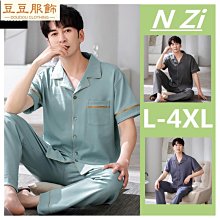 睡衣 棉質睡衣男薄款夏季短袖夏天青年中年開衫男士睡衣家居服套裝 歷史價格詳細信息