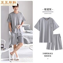 男士睡衣男夏季棉短袖外穿涼感男款夏天薄2024新款男生大碼傢居服 夏季 涼感 舒適 歷史價格詳細信息