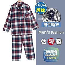 純棉格紋睡衣男夏套裝短袖長褲家居服休閒翻領小外套夏季薄款兩件套 歷史價格詳細信息