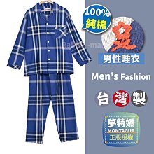 純棉格紋睡衣男夏套裝短袖長褲家居服休閒翻領小外套夏季薄款兩件套 歷史價格詳細信息