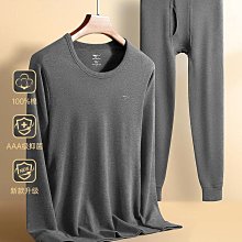 七匹狼男士保暖內衣套裝加絨加厚中老年成人秋冬季中領秋衣秋褲男 歷史價格詳細信息