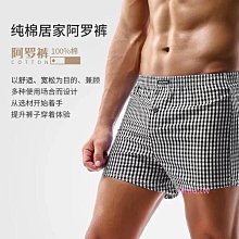 寬鬆舒適男生睡衣棉透氣長袖長褲套裝睡衣套裝棉男士睡衣中老年長袖春秋季小外套套裝冬季休閒加大尺碼寬鬆家居服（滿599免運） 歷史價格詳細信息