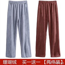 暖暖褲女秋冬加絨休閒居家束口褲寬鬆加厚懶懶睡褲大尺碼可外穿保暖 歷史價格詳細信息