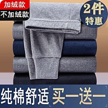 男士睡男生睡秋冬睡男士睡男款秋冬季法蘭絨卡通加厚加絨珊瑚絨青少年秋冬款家居 歷史價格詳細信息