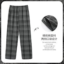 家居褲男  男士睡褲 睡衣褲男 男士大尺碼休閒褲 純棉秋冬長褲睡褲 韓版男女居家運動褲 價格比較,價格查詢,歷史價格詳細信息