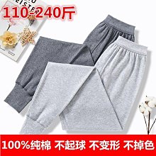 男士睡男生睡秋冬睡男士睡男款秋冬季法蘭絨卡通加厚加絨珊瑚絨青少年秋冬款家居 歷史價格詳細信息