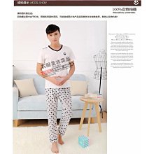 睡褲男冬款加肥加大法蘭絨雙面暖暖褲加絨居家男士珊瑚絨保暖睡褲 歷史價格詳細信息