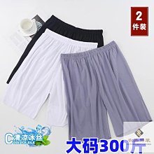 4-7XL 大尺碼背心男 男裝背心 背心 男背心 男睡衣 男內衣 背心睡衣 素面 胖子背心 男生背心 吊嘎 健身 歷史價格詳細信息