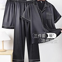 三件套冰絲睡衣 男夏季短袖長褲夏天休閒寬鬆開衫男士居傢服套裝 薄 可以下標備註尺碼 夏季 涼感 舒適 歷史價格詳細信息