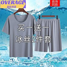 夏天情侶睡衣女夏季冰絲短袖涼感高級感網紅風可外穿男家居服套裝 歷史價格詳細信息