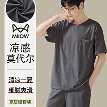 貓人睡衣男秋冬法蘭絨浴衣長袍加絨加厚長款珊瑚絨冬睡袍男士冬季[樂營睡衣] 歷史價格詳細信息