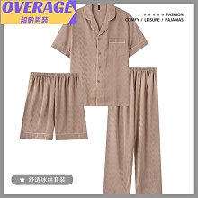 男士睡衣冰絲夏季三件套短袖薄款黑色絲綢家居服爸爸春秋休【超齡男裝】 歷史價格詳細信息