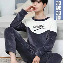 寬鬆大尺碼外穿睡衣加棉加厚保暖家居服刷毛加厚男士睡衣大尺碼家居服套裝保暖家居服套裝簡約家居服 冬季睡衣男【fp1112】 歷史價格詳細信息
