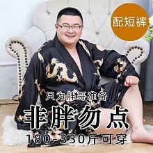 龍袍睡衣夏季薄款兩件套裝復古風寬松家居休閑服中國風短袖套裝#皇運 歷史價格詳細信息