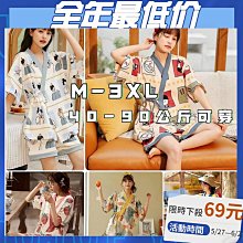 戀色*現貨 短袖睡衣大尺碼 M-3XL日式睡衣大碼 和服 卡通 睡衣 大碼 200 斤 夏季 短袖 短褲 月子服 兩件套（滿599免運） 價格比較,價格查詢,歷史價格詳細信息