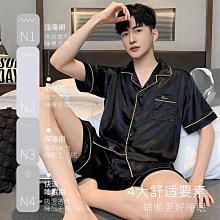 【睡衣】 冰絲睡衣男夏季短袖薄款仿真絲綢男士大尺碼青年夏天家居服套裝春秋 韓版男裝~鑫星好物 歷史價格詳細信息