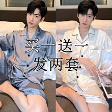男士睡衣男款夏季 冰絲綢 夏天短袖男式英文家居服夏款2023【超齡男裝】 歷史價格詳細信息