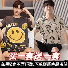 買一送一男士秋冬純色瓜皮帽嘻哈針織保暖毛線圓頂帽青年小夥帽子 歷史價格詳細信息