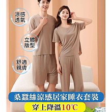 睡衣 桑蠶絲情侶睡衣女2022年新款男士短袖長褲夏季網紅真絲家居服套裝 夏季 -促銷 歷史價格詳細信息