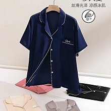 【夏季新品】睡衣女士 棉質 短袖 夏季 2024年新款 可愛 卡通 學生 外穿 夏天 家居服套裝【雅雅百貨館】 歷史價格詳細信息