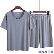 【超薄冰絲涼感】夏季新款男休閑家居服睡衣男士無痕t恤短【超齡男裝】 歷史價格詳細信息