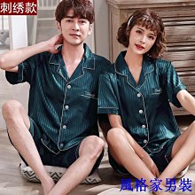 睡衣女 夏季冰絲短袖韓版性感薄款仿真絲綢 夏天睡衣 大碼家居服套裝-豆豆服飾 歷史價格詳細信息