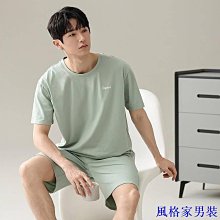 睡衣男夏季莫代爾薄款男士短袖夏款冰絲大碼夏天男款棉家居服套裝 歷史價格詳細信息