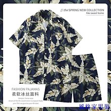 夏季短袖睡衣 男士睡衣 冰絲睡衣男 休閒睡衣男  睡衣男夏季絲綢薄款短袖冰絲套裝大尺碼男士夏天睡衣韓版休閒家【潮匠五金家居】 歷史價格詳細信息