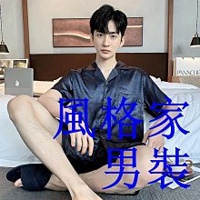 男夏季短袖 冰絲睡衣 夏季睡衣男 可外穿家居服 【D416】夏季新款冰絲睡衣男短袖薄款仿真絲男士休閒大尺碼家居服套裝男夏滿599免運 歷史價格詳細信息