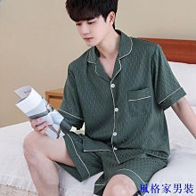 冰絲睡衣男夏短袖薄款仿真絲男士休閒大尺碼青年中年家居服套裝夏天 男生睡衣 居家服 休閒套裝 睡衣套裝 涼感睡衣滿599免運 歷史價格詳細信息