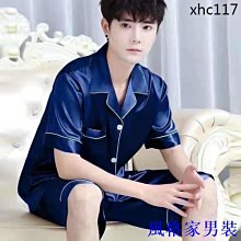 小外套短袖睡衣男 夏季薄款 男生睡衣 寬鬆百搭 【D502】男士睡衣男夏季薄款冰絲短袖寬鬆家居服大尺碼夏天仿真絲綢春秋套 夏季 涼感 舒適 歷史價格詳細信息