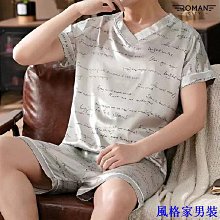 夏季短袖睡衣 男士睡衣 冰絲睡衣男 休閒睡衣男  睡衣男夏季絲綢薄款短袖冰絲套裝大尺碼男士夏天睡衣韓版休閒家【潮匠五金家居】 歷史價格詳細信息