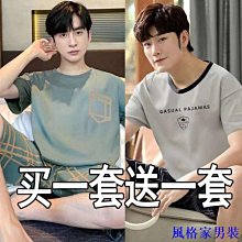 男士睡衣夏天青少年睡衣男初中學純棉短袖薄款套裝大童45歲家居服ur outh Pajas虎虎男裝 歷史價格詳細信息